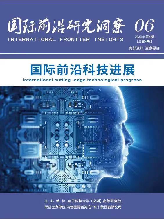 九游会国际前沿研究洞察第6期：国际前沿科技希望